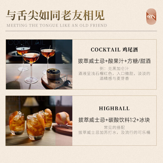 拔萃【全球限定】苏格兰原瓶进口威士忌苏威洋酒礼盒装送礼 双支礼盒装赠礼款700ml*2 买两件配精美礼袋