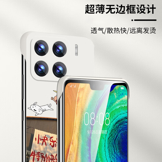 哥仕朗适用小米15spro手机壳无边框散热小米15防摔新款保护套卡通小新男女款磨砂创意半包超薄网红硬壳 小米15【古董白】磨砂无边框