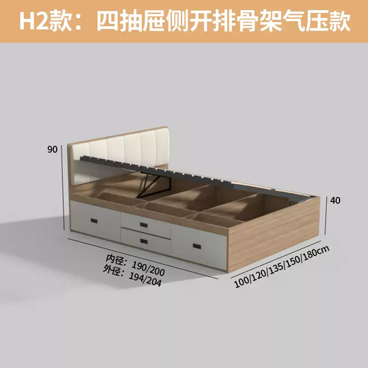 Yusenyi custom-made Bunny ENF grade solid wood small apartment high box storage bed sheet double tatami drawer storage 2 types of Bunny E0 grade particle board 1000mm*1900mm