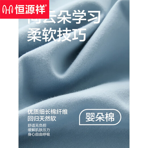 恒源祥睡衣男士2024新款春秋季纯棉长袖可外穿家居服全棉套装 经典灰16835 【全棉 不起球】 XXXL 【160-180斤】