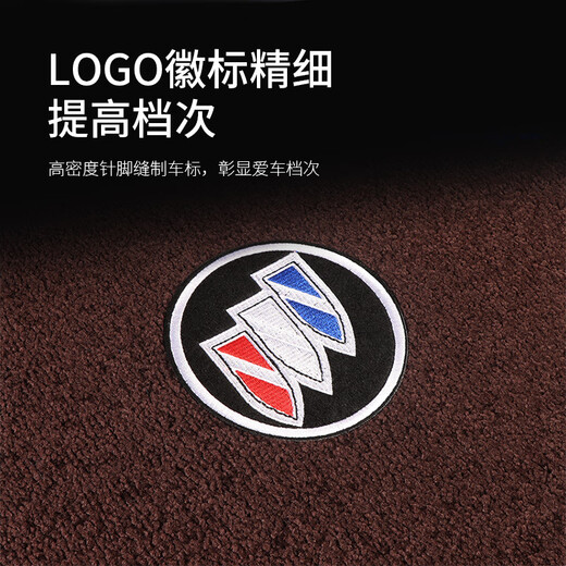 Diyan Buick GL8ES28 Mittelreihe Teppich Lu Zun 653t Trunk Foot Pad 652t Modifiziert 25S Produkt Century 653T/ES/Avia Blue Mid-Reis 123X