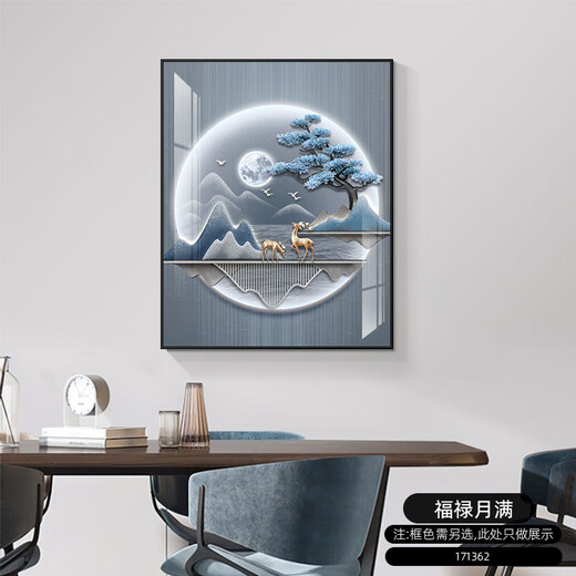
Shunjixiangli light luxury meter box decoration painting vertical version without punching modern simple restaurant cover switch box hanging painting living room mural JD12046 Fulu moon full 40*50cm (cover 30*40) left push and pull black frame