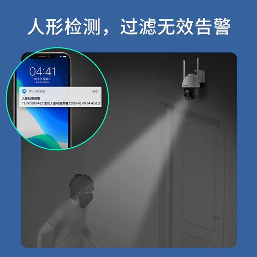 TP-Link Dual-Band 5G Ultra-Clear 8 миллионов беспроводных беспроводных мониторинга Wi-Fi TP Камера на открытом воздухе Гуманоидное обнаружение водонепроницаемое 360-градусное панорамное вращение шариковой машины TL-IPC683-EAZ [полноцветная версия батареи с помощью полноцветного срока службы.