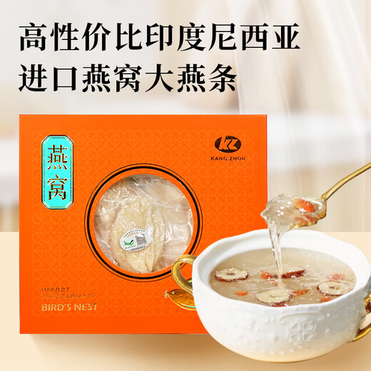 Yagoma Big Swallow Strip 50g Nido de pájaro indonesio Suplemento de mujeres embarazadas Productos nutricionales para confinamiento Productos nutricionales de ancianos para regalos del Día de la Madre