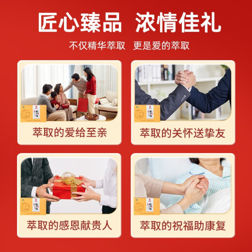 仙芝楼灵芝孢子油软胶囊破壁灵芝孢子粉精华增强免疫 高三萜 国标制定 1盒 30g 60粒 【10倍萃取浓缩】