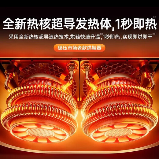 Xiaomi Rice Crust Shoe Dryer Household Shoe Dryer Deodorizing and Sterilizing Winter Shoe Dryer New Coaxing and Baking Shoe Warmer Standard Model Telescopic and Folding