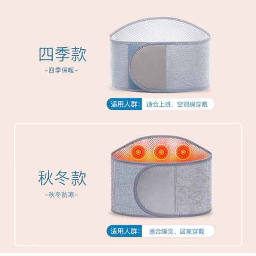 Hengyuanxiang self-heating waist belt to keep the abdomen warm and protect the tummy for middle-aged and elderly men and women. Hot compress exercise for lumbar muscle strain and abdominal belt. Warm and breathable for all seasons. 丨One size fits all丨70-200Jin Jin is equal to 0.5 kg. Available
