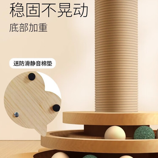 小猫日记猫抓板耐磨不掉屑剑麻猫抓柱爪板猫玩具逗猫棒自嗨解闷猫爬架一体 【性价比款】四合一猫抓柱-加高
