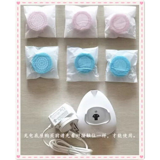 Nu Skin <Popular Price> Nu Skin spa machine lumi face wash machine charger base base soft reinforced guide head American first generation face wash machine base (unpackaged)