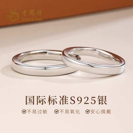 Lao Fengxiang's heart-hiding sterling silver couple ring, a pair of rings with a closed ring, a double ring for boys and girls, Valentine's Day gift for girlfriend and wife, a ring with a closed heart, closed ring, contact customer service