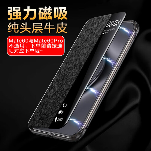 铠萌【真皮磁吸】适用华为mate60手机壳mate60pro双面pro+翻盖智能头层牛皮视窗全包防摔商务保护套 Mate60Pro【磁吸版】