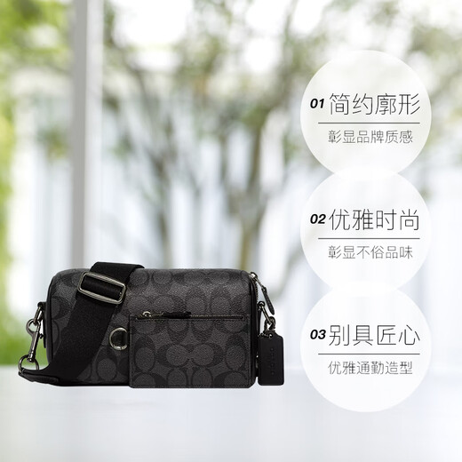 蔻驰（COACH）【品牌直供】时尚轻奢休闲单肩斜挎包礼物男送礼 灰黑色CJ674 QBO4G