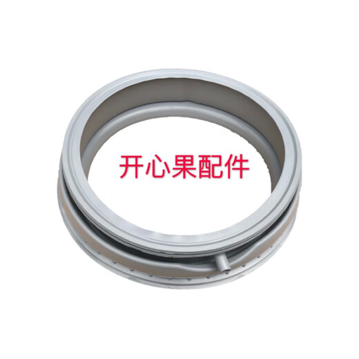Adecuado para Siemens Bosch Drum Washing Machine Anillo de sellado Anillo de goma Sellar accesorios de anillo de goma IQ300IQ500 10WM12P268TI/2681W/2691W/