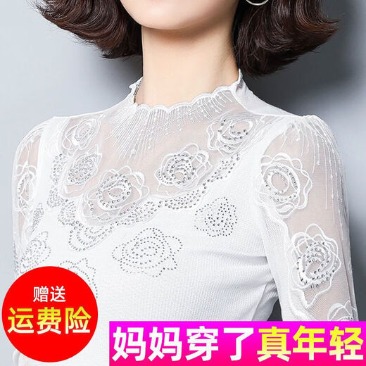 ZHIDOUDOU雷丝打底衫长袖女春秋款春秋冬薄款蕾丝夏季新款内搭t恤洋 6167白色薄款 春秋款 M  建议80100斤