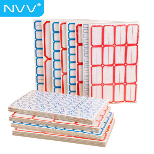 NVV ACS标签贴纸 不干胶贴纸自粘性口取纸姓名贴价格标签办公文具便利贴 无中线1392枚39*25mm【蓝色】