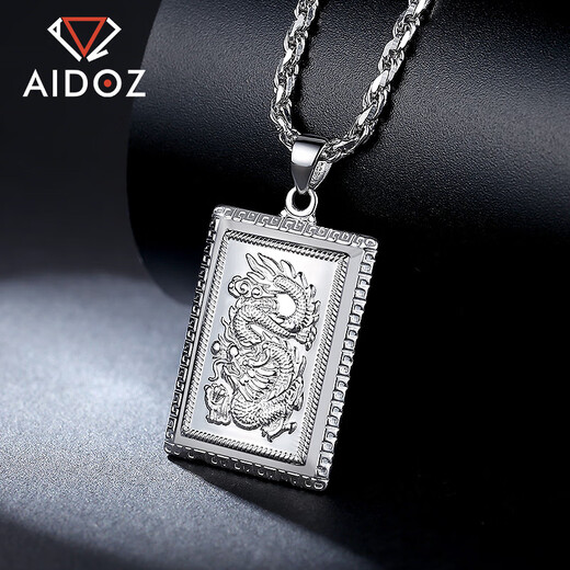 Aido diamond pt950 platinum pendant men's necklace platinum pendant Youlongxizhujun brand small size 3.6-3.8g + delivery leather cord