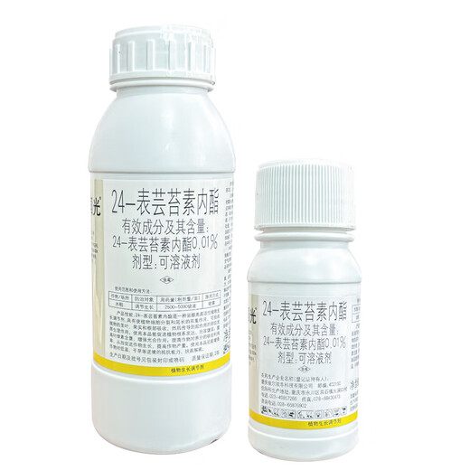 Guoguang 0.01% 24 epibrassinolide lactone rooting and seedling strengthening flower Ximu vegetable pesticide regulator 100ml