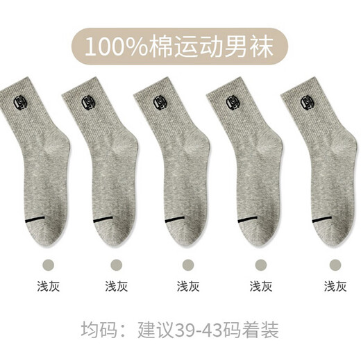 Jeanswest 5 pairs of men's stockings 2025 spring new casual men's socks pure cotton socks YM Sapphire Blue 5#2680 1 piece One size F