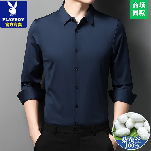 Playboy (Playboy) Brand de gamme à manches à manches à manches à manches longues pour hommes et à l'automne Cound Casual Colomb Winter Style Stratheless Shirt 6215 Style épaissis - Red Purple M [Convient pour le poids 90-120 Jin [Jin équivaut à 0,5 kg]]]