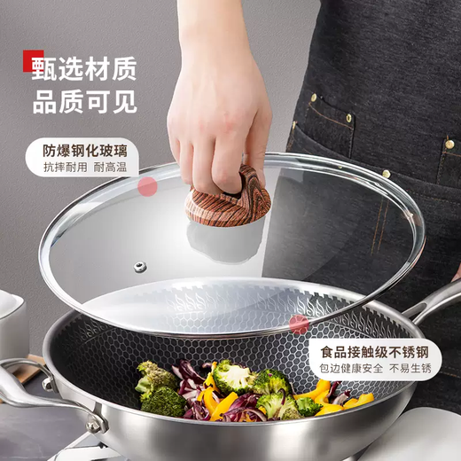 Yusenyi pot lid transparent household tempered glass explosion-proof and high temperature resistant saucepan soup pot milk pot frying pan wok stainless steel lid 32cm tempered glass lid wood grain pot button