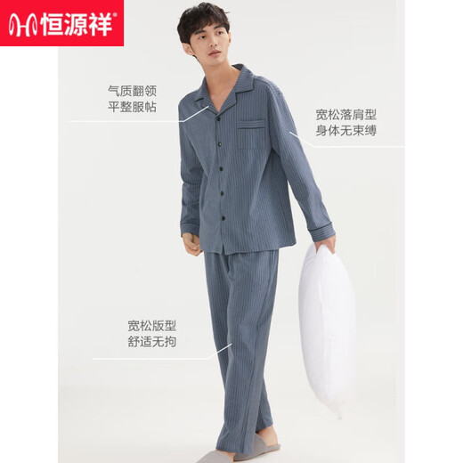 Hengyuanxiang Мужская пижама Pure Chotch