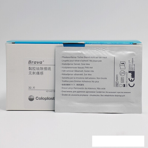 康乐保Coloplast黏胶祛除剂Brava12010造口袋底盘黏胶祛除剥离喷剂 敷贴黏胶揭除除胶剂 12011黏胶祛除擦纸【10片】