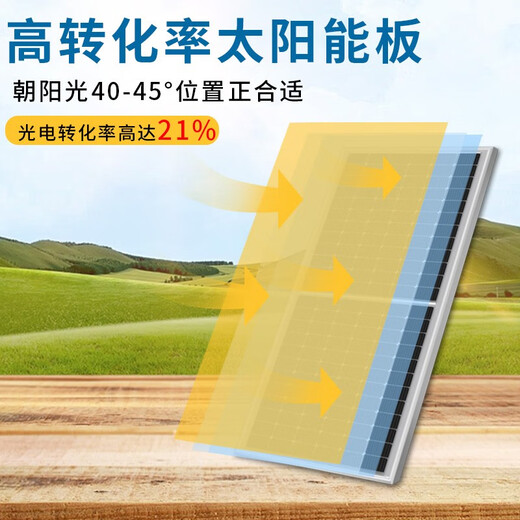 Xushansi Ak Einkristall -Silizium -Solarphotovoltaik -Panel 200 -W -Haushaltsfotovoltaik -Stromerzeugung 12V/24 -V -Speichereinkristall 250 W 18V15870 cm mit einer 90 cm -Linie