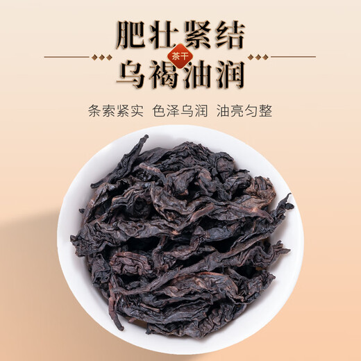 Hongyun Fresh Wuyishan Special Zhengyan Tea Cinnamon 500G Oolong Tee Vatertag High-End-Geschenkbox für Älteste