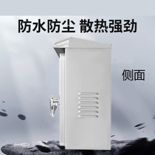 Stainless steel distribution box 304 outdoor waterproof outdoor rainproof wiring control box thickened surface box 40*50*18cm (0.6 vertical box handle lock 304)