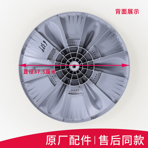 适用小天鹅洗衣机配件TB80-5168G(H) 1528MH 13558M波轮转盘底盘 灰色 原装波轮6399