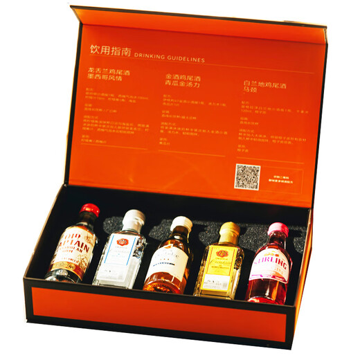 
Ou Shuai Yege Bailing Temple Absolute Couple Little Wine Edition Cocktail Base Wine Small Bottle Combination Convenience Store Bartending Laboratory 5 Bottle Gift Box Souvenir