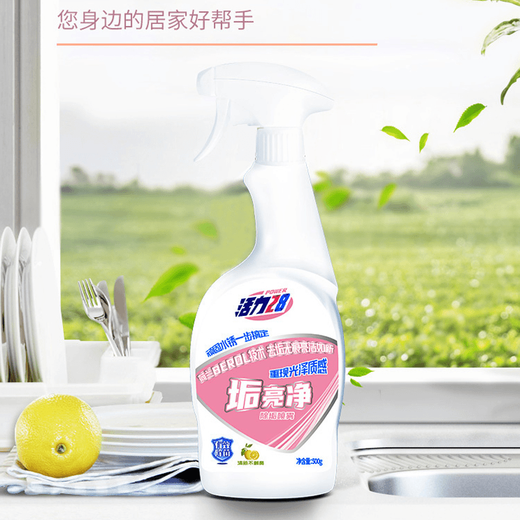 Vitality 28 Scale Cleansing 500g bottled spray removes scale, gently cleans without residue, can be used at home, 2 bottles