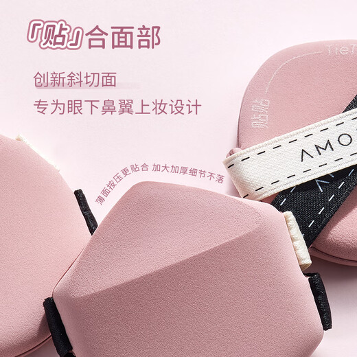 AMORTALS Sticky Powder Puff Box Wet and Dry Use Not Easy to Eat Powder Makeup Foundation Puff Air Cushion Puff Holiday Gift