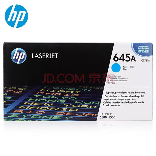 惠普（HP）原装c9730a/645a/硒鼓/适用于5500/5550/645A打印机黑色硒鼓C9730 645A青色C9731A(约12000页)库存