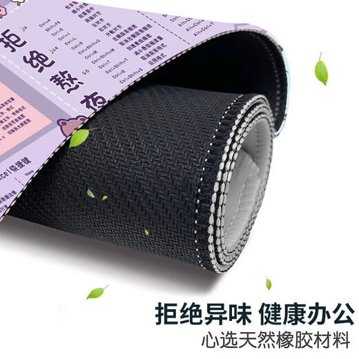 鼠标垫大号1200x600超大卡通可爱办公快捷键  定制学习桌垫键盘垫 9902 莓莓熊 600*300*2mm