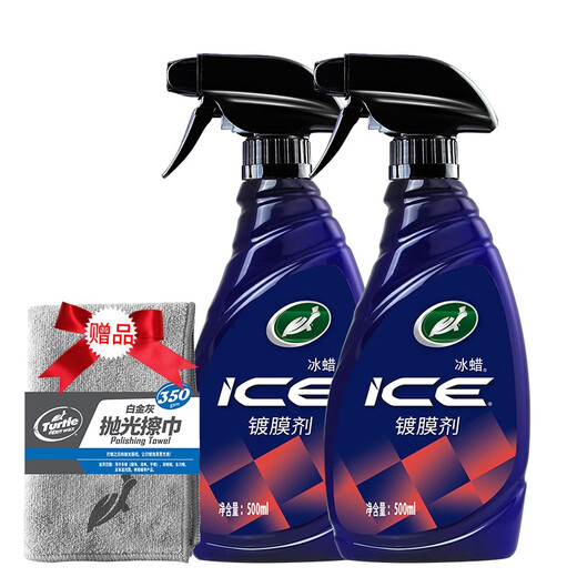 Turtle Wax ice wax car coating agent polish agent car paint glass wheel plastic water repellent polish maintenance liquid wax 2 bottles