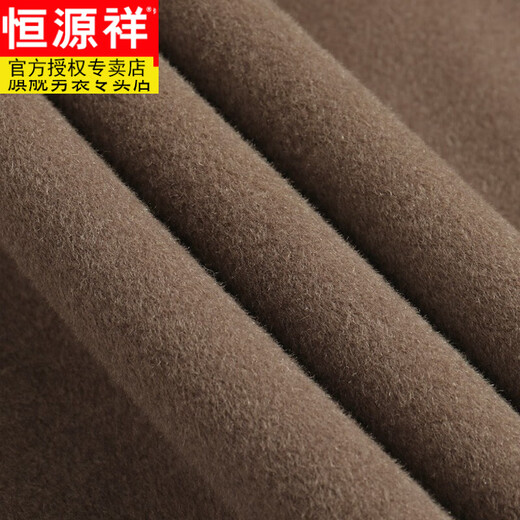 Hengyuanxiang men's winter new double-sided wool coat men's wool coat wool coat short wool coat men's brown 2XL