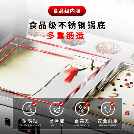 冰仕特厚切摆摊酸奶机冰淇淋炒冰机商用炒奶炒冰激凌卷机单双锅机 【方锅】经济款(厚切+炒卷)1.25P单压缩机