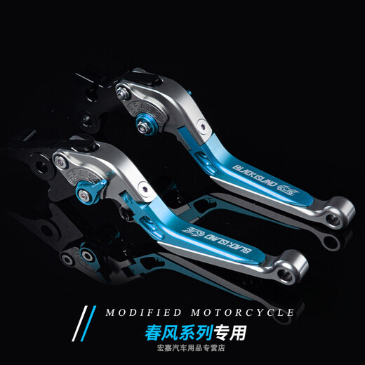 Zhengcheng es adecuado para Chunfeng 250Sr 450 Bread Buey Horn 675 NK250 150 Mango de embrague My22 Modificación Red + Titanio + Negro [Modelo de Notas de pedido] Un par