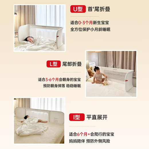 丸丫床围栏多功能便携免安装床中床防摔宝宝挡板护栏奶茶1.85米一面