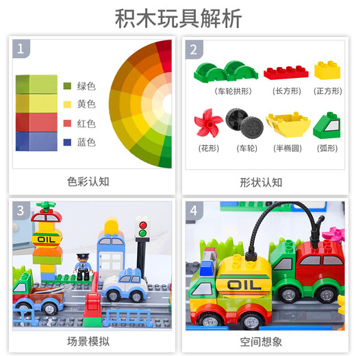 Tangmi children's large particle car bag building blocks city traffic variety puzzle toys 3-6 years old boys and girls