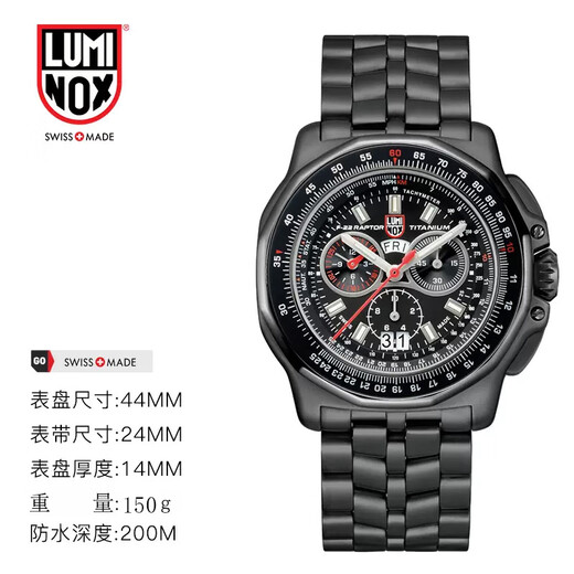 
Luminox watch F22 Raptor 9272 Nighthawk F117 fighter quartz watch men's watch Nightingale XA.6421 Luminox 6422 XA.9272