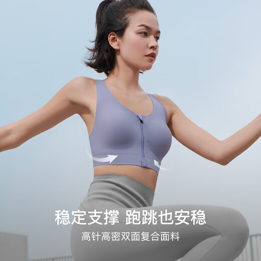 Uras Cool Medium et haute résistance avant Zipper Sports Anti-Shock Sports Sports pour les femmes en été sans soutien-gorge en acier Bra de remboursement [style respirant] Gris calme XL 85A / 85B / 85C