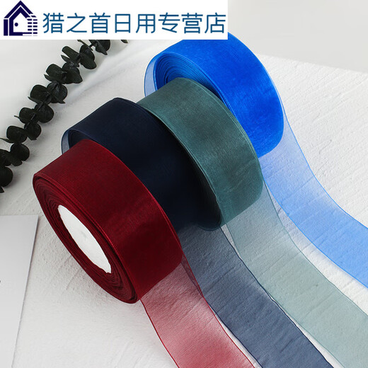 4m Chiffon Garngürtel Blüten Dekoration Transparentes Band Handgemachtes DIY Rose Material Backbandband Burgund 1048#