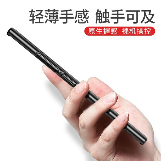 Mosvi is suitable for Huawei matex2 mobile phone case, folding screen matexs2 protective cover, anti-fall, ultra-thin matte hard shell, anti-fingerprint, all-inclusive for men and women, Mate XS2 [graphite black] ultra-thin matte, strong anti-fingerprint