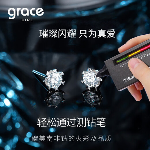Grace Girl Ice and Snow Love Pt950 Platinum Diamond Snowflake Earrings for Women Moissanite Light Luxury Earrings Gift Pt950 Snowflake Earrings Pair + Local Warehouse