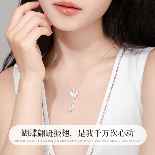 老凤祥足银吊坠女蝴蝶铃兰长款国风项链高级纪念日生日礼物送女友老婆 蝶舞铃兰项链*本地仓/就近发货
