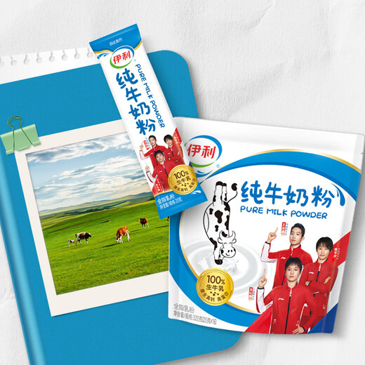 Yili Paris Olympic Games Yili children, adolescents and adults high calcium nutritional pure milk powder 320g*1 bag 320g*1 bag