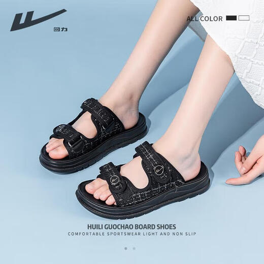 Zapatillas Huili para mujeres en verano sandalias de suela gruesa para mujeres zapatos casuales versátiles de ropa deportiva para mujeres negras 37