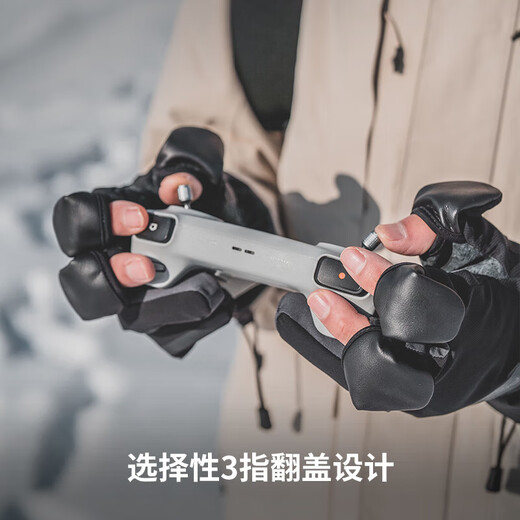 PGYTECH Dandelion Photography Gloves for outdoor special autumn and winter windproof and cold protection graphene heating plus velvet touch screen finger-exposed cycling ski gloves Master version M code